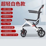 超輕便攜輪椅車丨多功能輪椅丨折疊輕便小型代步車丨老人專用手推代步車丨（L003）Ultra lightweight wheelchair carrying vehicle 丨 Multi functi