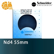 Schneider 55mm ND4 ND Filter (Minus 2 Grids) Made in Germany Schneider 55 ND Company Goods [Hongchan