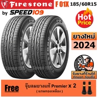 FIRESTONE ยางรถยนต์ ขอบ 15 ขนาด 185/60R15 รุ่น F01X - 2 เส้น (ปี 2024)