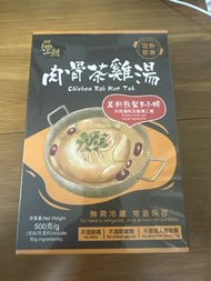 王朝 肉骨茶雞湯