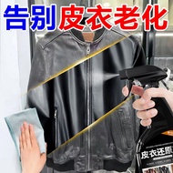 Leather Clothing Cleaning Agent Decontamination Maintenance Leather Care Maintenance Oil Renovation 