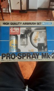 gunze pro spray mk2 模型噴槍 噴漆 噴筆