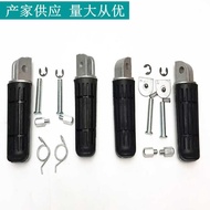 Suitable for Yamaha FZ1S/N FZ6S/N FZ6R XJ6N/S/F XJ6 XJ9 Front Rear Pedal Pedal