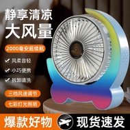 Student Dormitory Silent Fan Rechargeable Desktop Style Small Fan Bluetooth Speaker Small Fan Big Wi