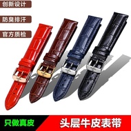 2024♂☂◑ XIN-C时尚4 for/Omega/genuine leather strap for men and women original for/Omega/new Seamaster 300 Butterfly Speedmaster cowhide pin buckle watch chain 20