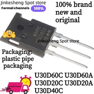 5PCS U30D30D U30D40C U30D60C U30D60D U30D20C U30D60A TO-247 Field Effect Transistor