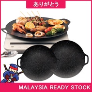 Arigatou Non Stick Korean Grill Pan Korea Gridle BBQ Pan Maifan Stone Coating Coated Camping Barbecu