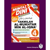 Mumtaz Dini Syariah Takmilah Al-Mukhtar Min Al-Iqna Tingkatan 4