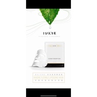 Maione Flexible Liposome Mask (exp 12/26)
