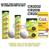 [1 PC ONLY]  GP Battery CR2032 / CR2016 / CR2025 / 27A(12V) / 23A(V12) GP Battery 超霸电池