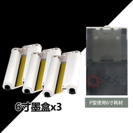 Canon CP1500 1300 1200 Heat Sublimation Photo Paper Cartridge 3 Inch 5 Inch 6 Inch Printer Ribbon Ph