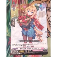 DZ-Lbt02 Card​Language​Japan​No Card​Foil​