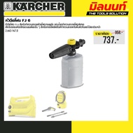 KARCHER - 2.643-147.0 หัวฉีดโฟม FJ 6 foam nozzle