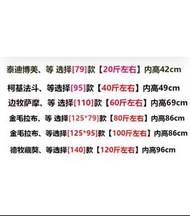 狗籠
