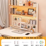 桌面置物架 辦公書桌 多層書架 鐵藝桌上學生電腦桌上收納洞洞板書架（平行進口）（快遞送貨上門）