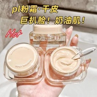 Passional Lover Creamy Fleece Foundation Cream PL Invisible Foundation Cream Invisible Foundation Cr