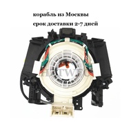 【Ｏriginal】ใหม่ 25567-ET025 25567ET025 สำหรับ Nissan 350Z 370Z Versa Murano Pathfinder Qashqai=Free S