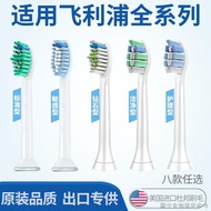[Electric Toothbrush Brush Head] [Spike Price] Suitable For Philips Electric Head Universal hx6730/6721/3216/3226/3250 Replacement 9362