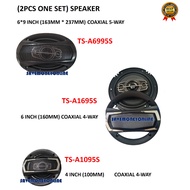 CAR SPEAKER 4-WAY 4 INCH 6 INCH 5-WAY 6X9 INCH MID BASS SPEAKER