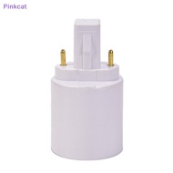 Pinkcat G23 To E27 E26 Base Soet LED Halogen Light Bulb Lamp Adapter Holder Converter SG