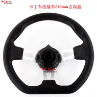 270mm Kart F1 Flat Bottom Racing Steering Wheel Steering Wheel Steering Car Steering Wheel Modified 