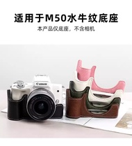 Suitable For Canon M50 Protective Case Camera Bag M50 Second Generation Eos M5 Mirrorless Special Le