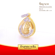 RarinGold รุ่น S2024 - จี้พญานาค ขนาดเล็ก จี้พระทองคำฝังเพชรสวิส 1.8x2 ซม. จี้สร้อยคอ พระเครื่อง