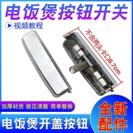 Smart Rice Cooker Accessories FN303/FN403/FN503 Electric Cooker Open Lid Button Door Lid Switch Butt