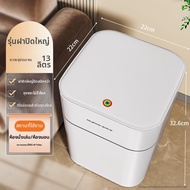 JOYBOS | ถังขยะมีฝา ความจุมาก