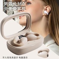 新款私模S29耳夾式藍牙耳機F9全息原聲透明盒數顯M10無線藍牙耳機