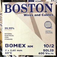 ♞,♘,♙Boston PDX Lumex Wire Duplex Flat Solid (75meters) Bomex NM