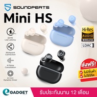 (ประกันศูนย์ไทย 1 ปี) SoundPEATS Mini HS 5.3 Hi-Res LDAC AI หูฟังบลูทูธ หูฟังไร้สาย True Wireless Earphone