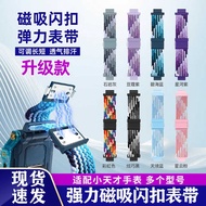 Suitable for Small Phone Watch Z10Z9Z8Z7SD5Z6P/SZ5AD3D2Q1RQ1A Magnetic Braided Strap