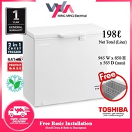 Toshiba 198L Chest Freezer Refrigerator 1 Door/Peti Ais 1 Pintu  (CR-A198M ) Peti Sejuk/Fridge/Peti Ais/冰箱冰柜
