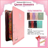[QH EKSKLUSIF WANITA]  Quran Humaira Softcover Edisi Wanita | Al-Quran Tajwid & Terjemahan | Lulus K