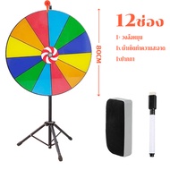 Ozpro สำหรับงานเลี้ยง วงล้อหมุนนำโชค เคลื่อนย้ายสะดวก จัดเก็บง่าย สามาถพับได้ สามารถปรับระดับความสูง