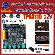 ZK-502MT แอมป์จิ๋วแรงๆ แอมจิ๋วบลูทูธ แอมป์จิ๋ว กำลังขับ 2x50W Bass AMP  แอมจิ๋วโมแรงๆ แอมป์บลูทูธ บล