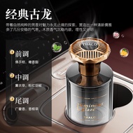 น้ำหอมรถยนต์ Wood Incense Long Lasting Car Fragrance Luxury Car Perfume Solid Perfume for Car Interi