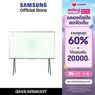 [จัดส่งฟรี] SAMSUNG TV The Serif Smart TV (2024) 43 นิ้ว LS01D Series รุ่น QA43LS01DAKXXT