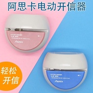Guangzhou Wechat Trading Co., Ltd. Japan ASMIX ASMIX Office Mini Electric Letter Opener Letter Opene