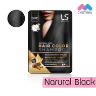 (ซอง) แชมพูเปลี่ยนสีผม เลอซาช่า แนทเชอรัล แคร์ Lesasha Natural Care Hair  Color Shampoo 30ml.