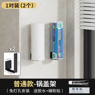 鑊蓋架壁掛式免打孔廚房放置物架多功能家用收納架牆上砧板架神器