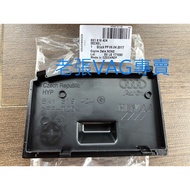 AUDI AUDI A4 A5 B8 B8.5 RS4 RS5 S4 S5 Below the Front Gear Jumper Start Connect Mask Cover