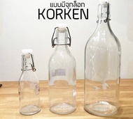 IKEA Clear Glass Beverages Bottle Cafe Drinking Glassware Cold Water Jar with Stopper 0.5L/ 1L
