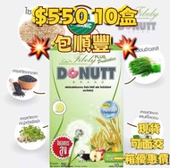 DONUTT酵素 保證2026年到期 (現貨包順豐/可面交)全新Donutt酵素升級版