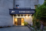 Home Inn Plus Shanghai Dapuqiao