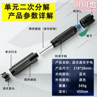 大功率藍光雷射筆加特林鐳射雷射筆可充電遠射防身雷射燈