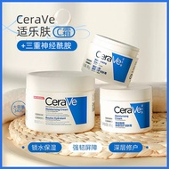 CeraVe CeraVe CeraVe Cream C Cream Repair Barrier Moisturizing Moisturizing Soothing Soothing Mainte