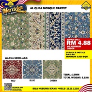 AL QUBA MOSQUE CARPET