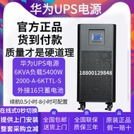 Huawei UPS Power Supply UPS2000-A-6KTTL-S Online Uninterrupted 6KVA5400W External Battery